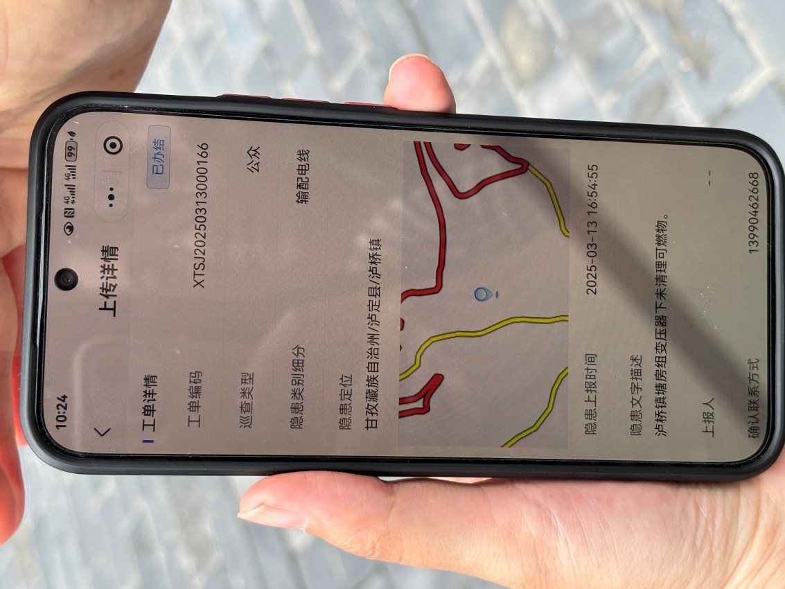 帥勇在“甘快傳“小程序上傳的安全隱患。肖瑤攝