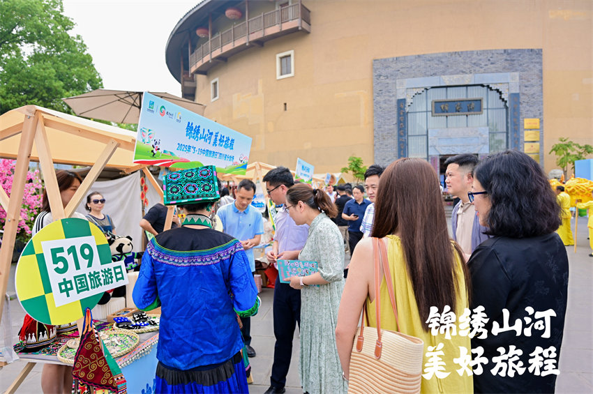 市民游客關注成都端午節、暑期旅游活動情況。主辦方供圖