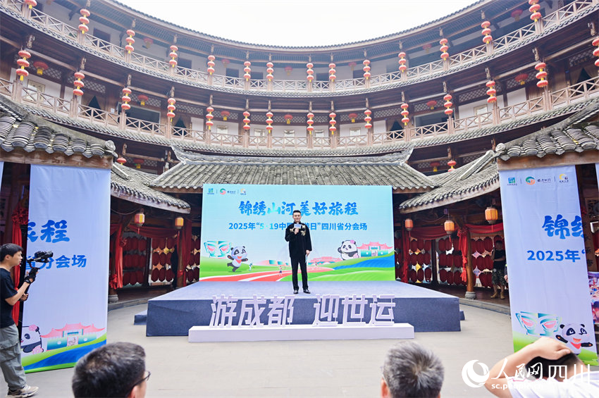特色線路推介。人民網(wǎng)記者 王波攝