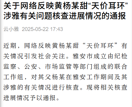 截圖