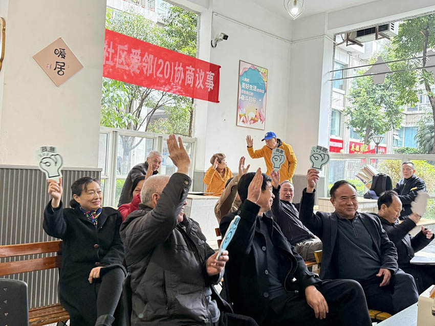 議事現(xiàn)場(chǎng)。錦江區(qū)沙河街道供圖