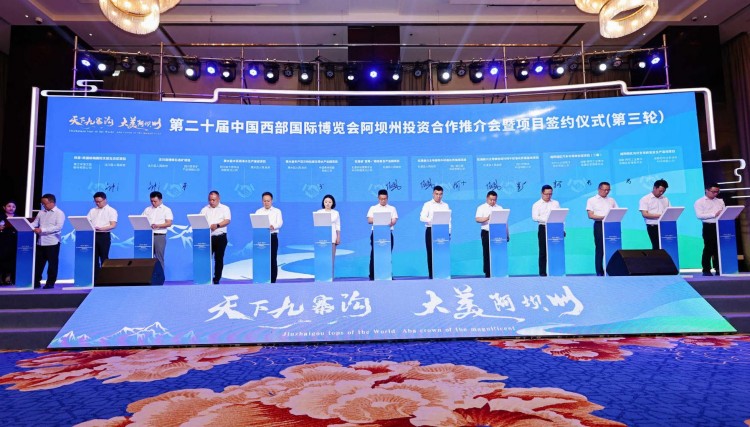 簽字儀式現場。主辦方供圖