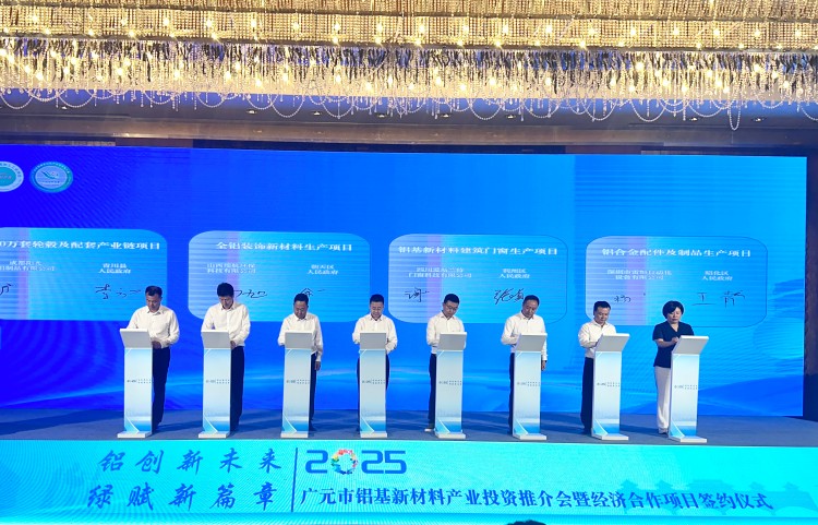 簽約儀式現(xiàn)場(chǎng)。李道群供圖