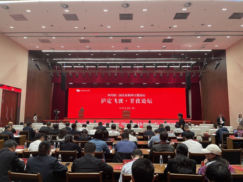 論壇現場。人民網記者 劉海天攝