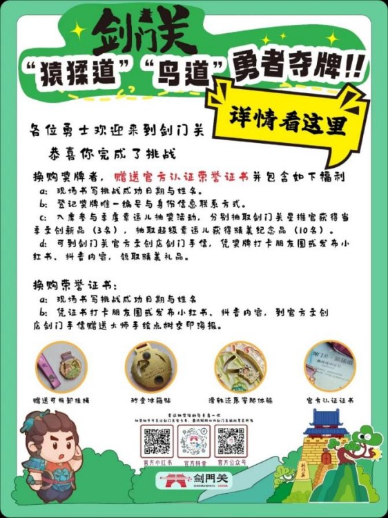 宣傳海報(bào)。蒲妍如供圖