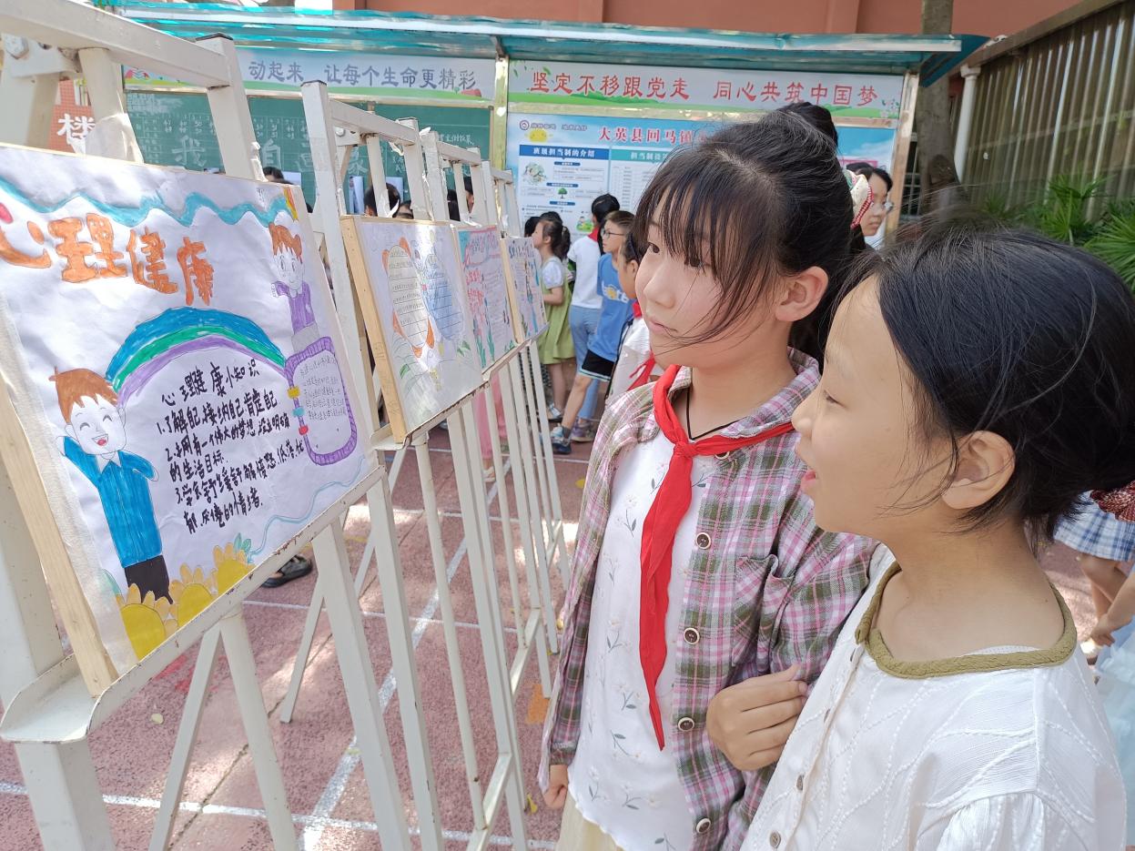活動現場。大英縣教育局供圖