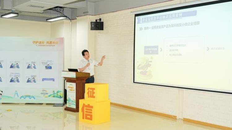 演示了平臺注冊實操。主辦方供圖