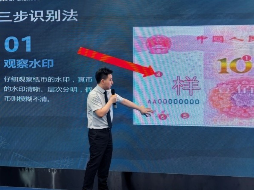 活動(dòng)現(xiàn)場(chǎng)。成都銀行供圖