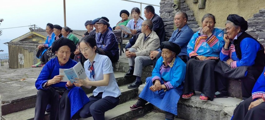 成都銀行宣傳小分隊(duì)為少數(shù)民族群眾進(jìn)行科普宣傳。成都銀行供圖