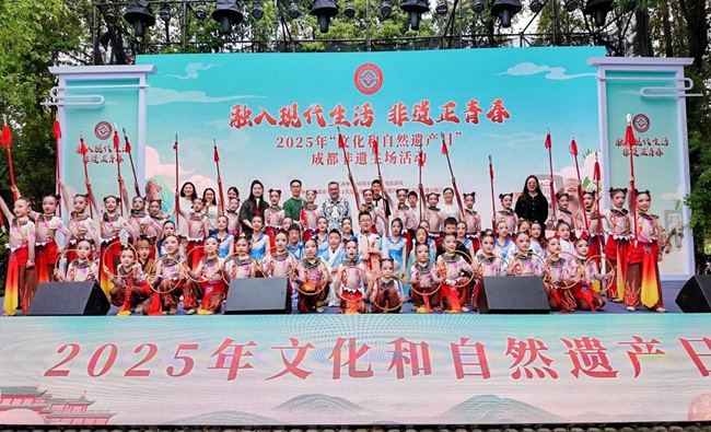 2025年“文化和自然遺產日”成都非遺主場活動。活動主辦方供圖