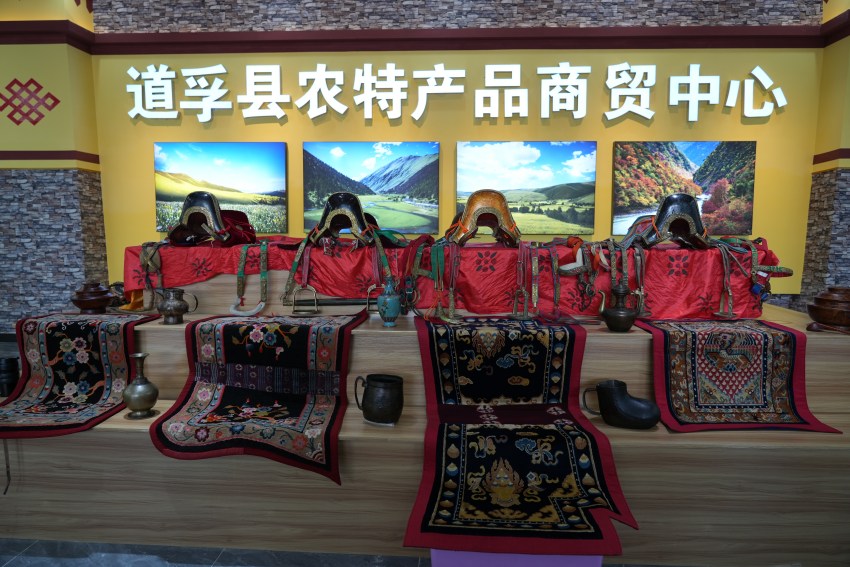 展示的馬具。道孚縣委宣傳部供圖