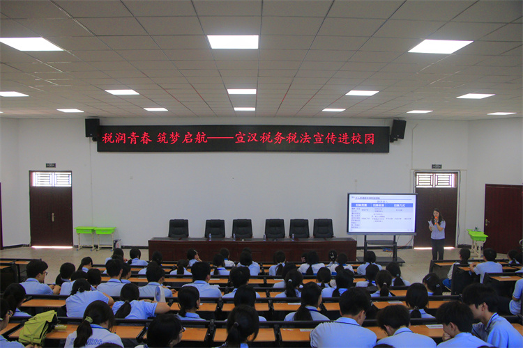 稅務干部在宣漢職業中專學校開展就業創業稅收知識講座。達州市稅務局供圖