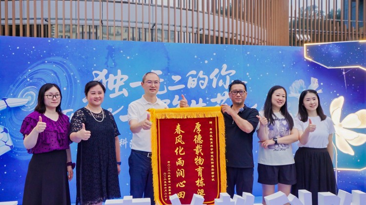 學生家長贈送錦旗。