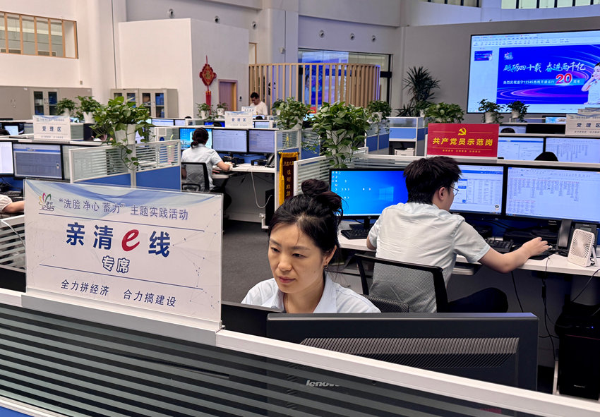 “親清e線”實現(xiàn)企業(yè)訴求“一線直達”。受訪者供圖