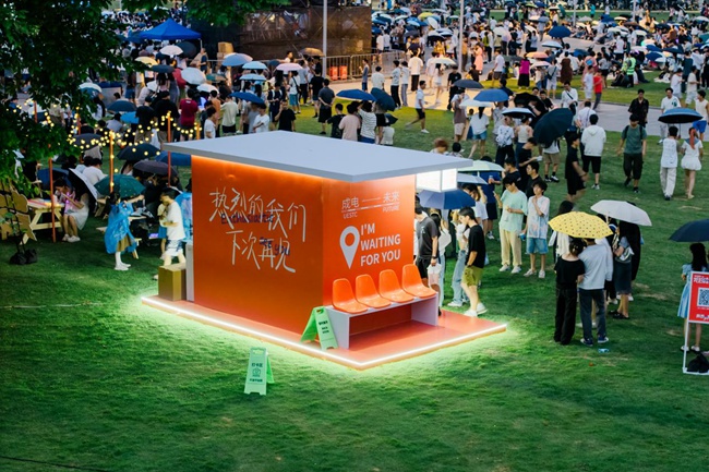 電子科技大學為2025屆畢業生送上了一份特別的禮物——以“抽盲盒”形式定格成電記憶。學校供圖