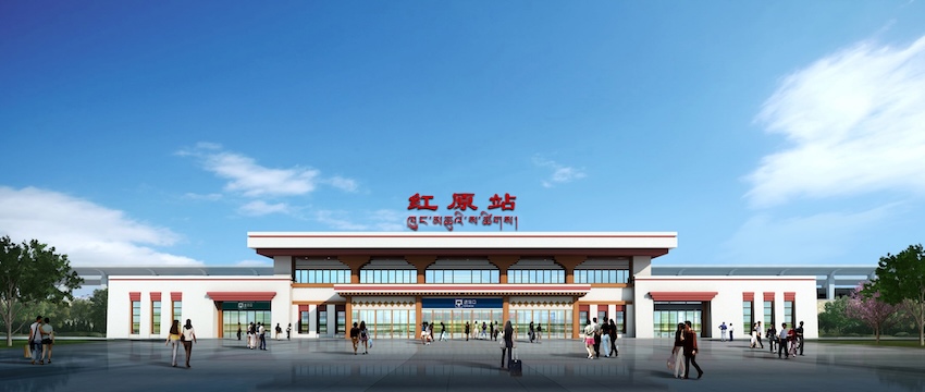 紅原站設計圖。成蘭鐵路公司供圖