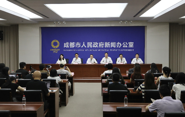 新聞發布會現場。成都市委宣傳部供圖