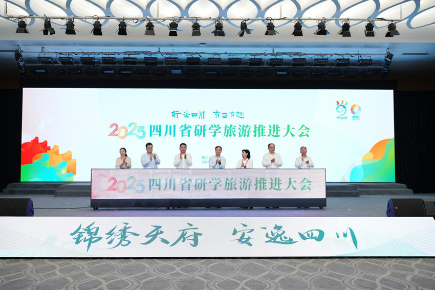 會議現場。受訪者供圖
