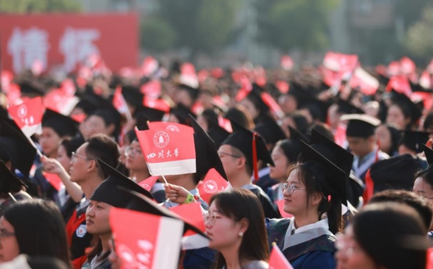大合唱環節。四川大學供圖