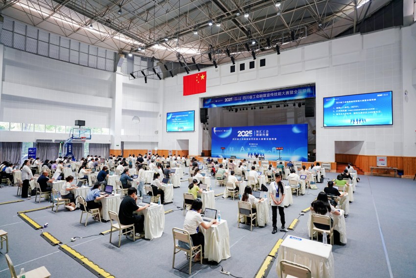 正式比賽現(xiàn)場。主辦方供圖 