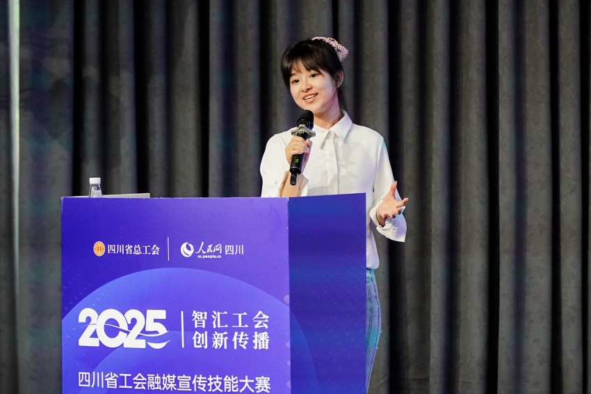 發布展示。主辦方供圖 