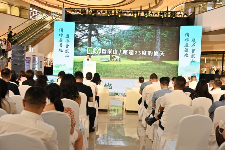 曾家山文旅推介現場。曾媛供圖