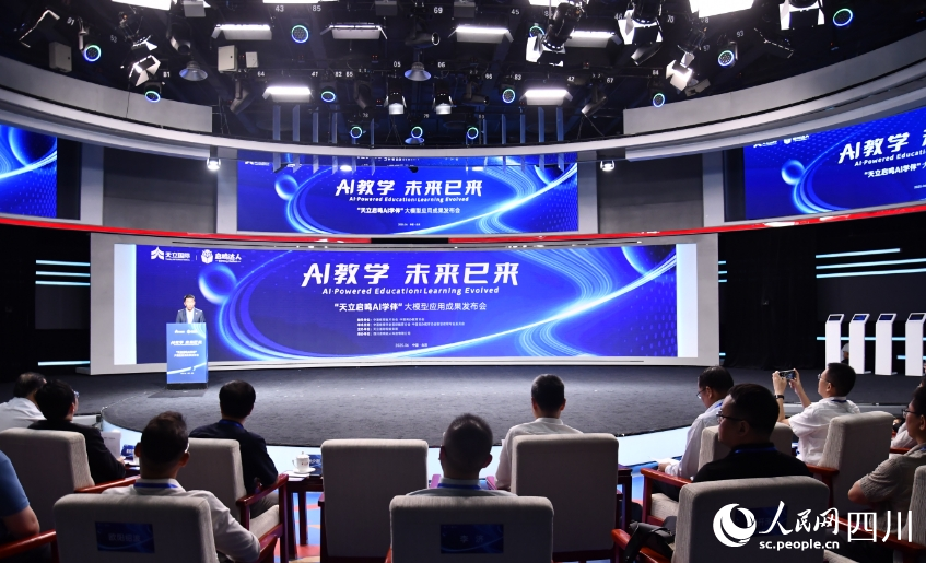 活動(dòng)現(xiàn)場(chǎng)。人民網(wǎng)記者 郭瑩攝
