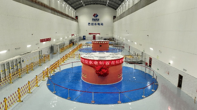 大渡河上游巴拉水電站首臺(tái)機(jī)組投產(chǎn)發(fā)電儀式在項(xiàng)目業(yè)主營地舉行。受訪者供圖