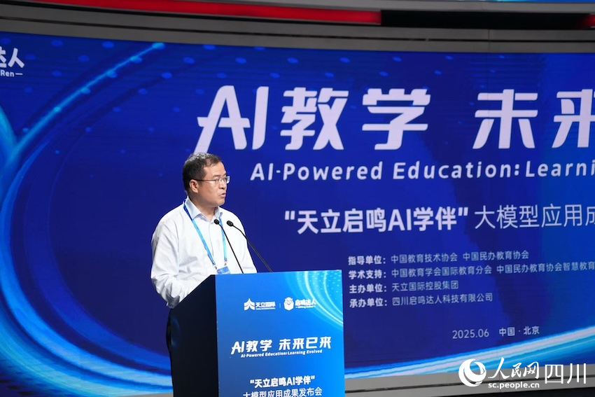 清華大學(xué)教育學(xué)院院長、中國教育學(xué)會(huì)副會(huì)長石中英。人民網(wǎng)記者 郭瑩攝