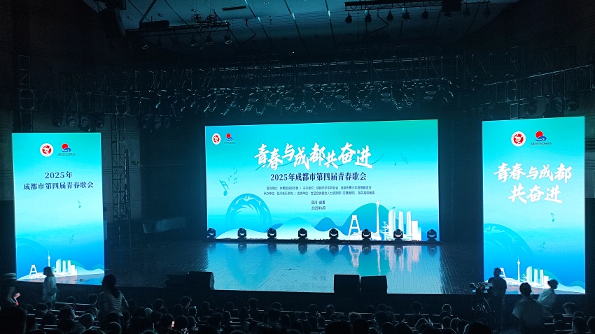 青春歌會現場。施瑩攝