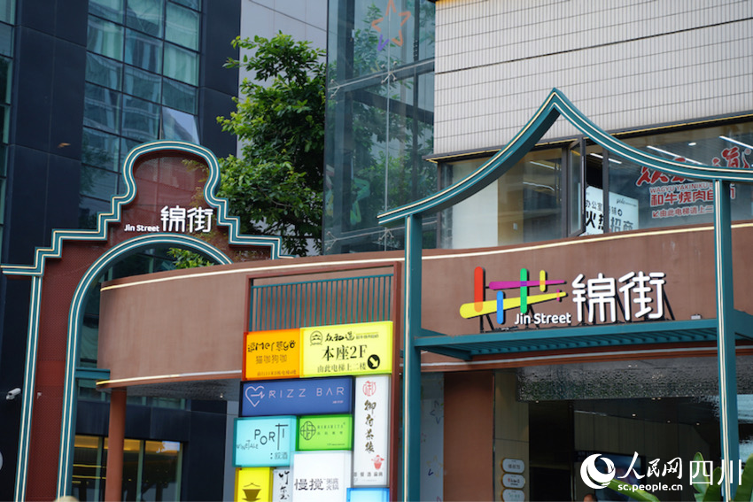 YOLO島·數(shù)字時尚產(chǎn)業(yè)園區(qū)。實(shí)習(xí)生趙悅攝
