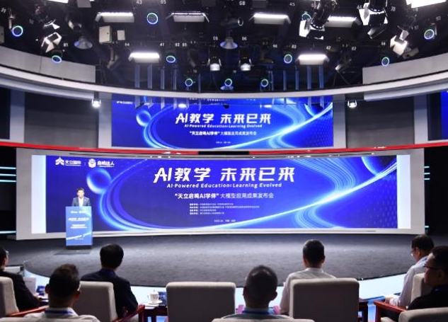 人民日報客戶端--國內首個規模化落地校園的AI大模型“天立啟鳴AI學伴”在京發布
來自教育、科技、企業界的代表齊聚一堂,共同見證這一教育數字化應用最新成果亮相。