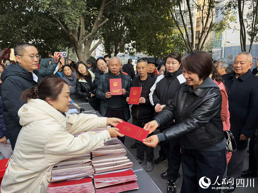 家盛巷小區居民拿到了期待已久的房產證。西區融媒體中心供圖