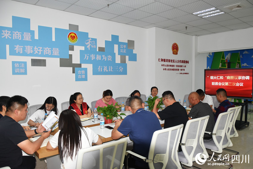煙火仁和商圈黨支部組織商議商圈集裝箱增設問題。老街社區供圖