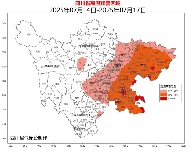 氣象預(yù)警圖。四川省氣象局供圖