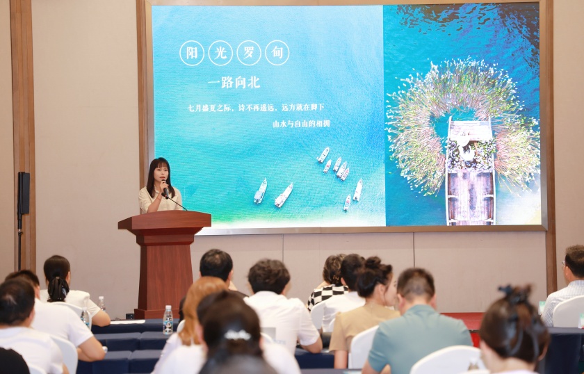 會議現場。主辦方供圖