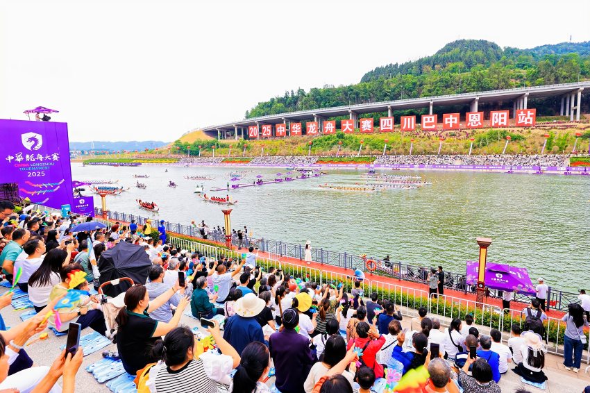 2025中華龍舟大賽四川巴中恩陽站。巴中文旅供圖
