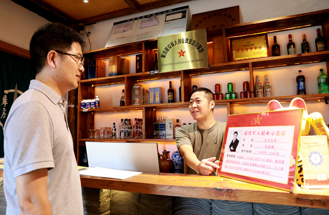 退役軍人創業示范店。華鎣市退役軍人事務局供圖