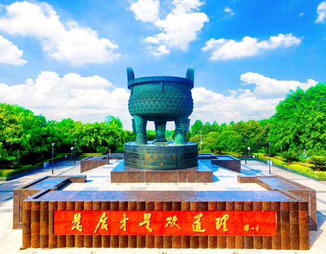 思源廣場。廣安市退役軍人事務局供圖