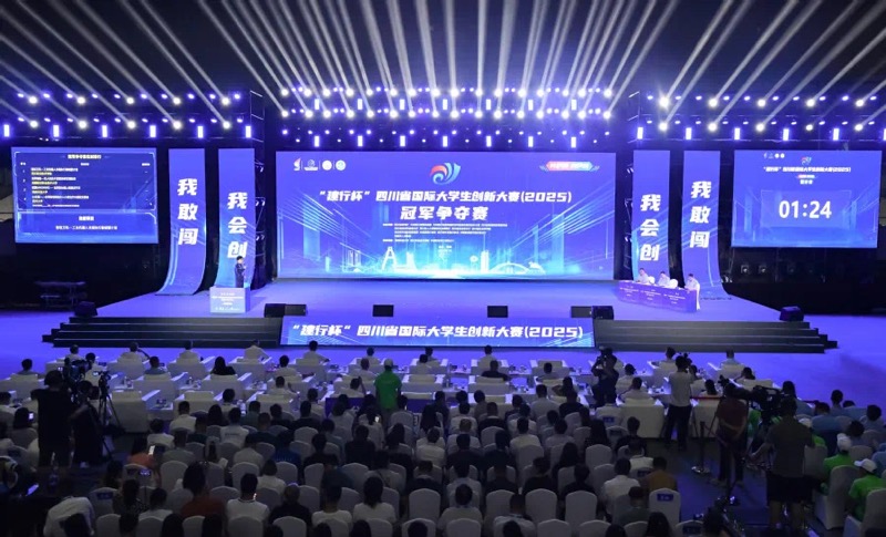 圖為比賽現場。西南科技大學供圖
