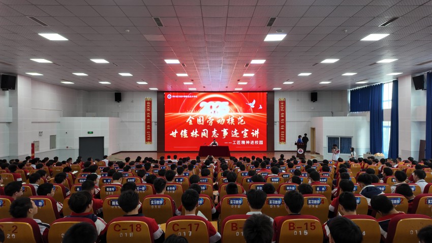 甘俊林在四川省東坡中等職業(yè)技術(shù)學(xué)校開展事跡宣講。受訪者供圖