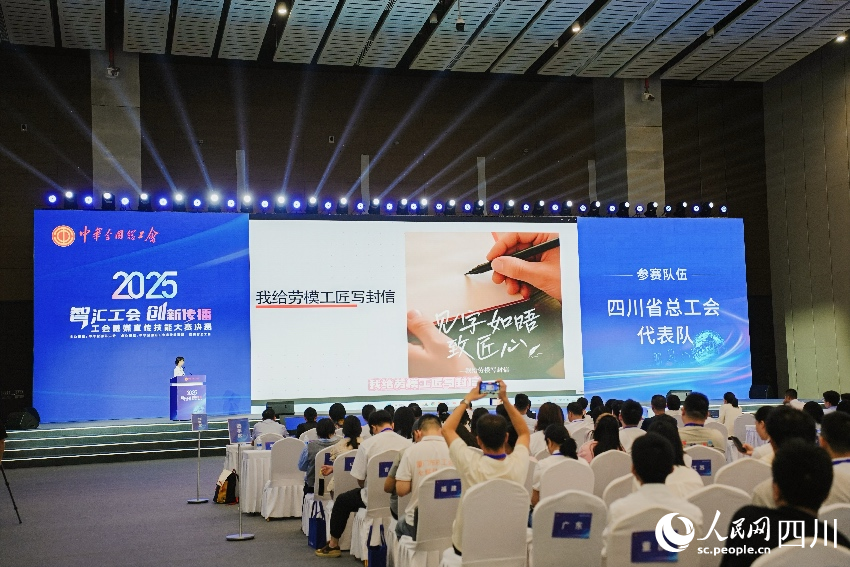 比賽現(xiàn)場(chǎng)。人民網(wǎng) 趙祖樂(lè)攝