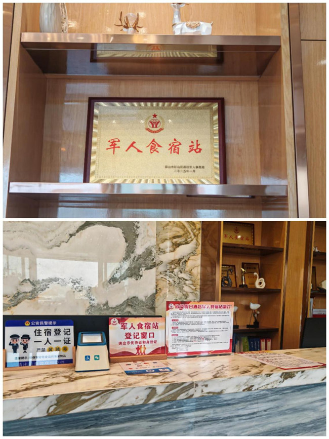 欣姿假日酒店軍人食宿站。李曉隆攝