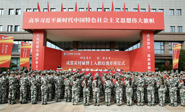 開班儀式。主辦方供圖