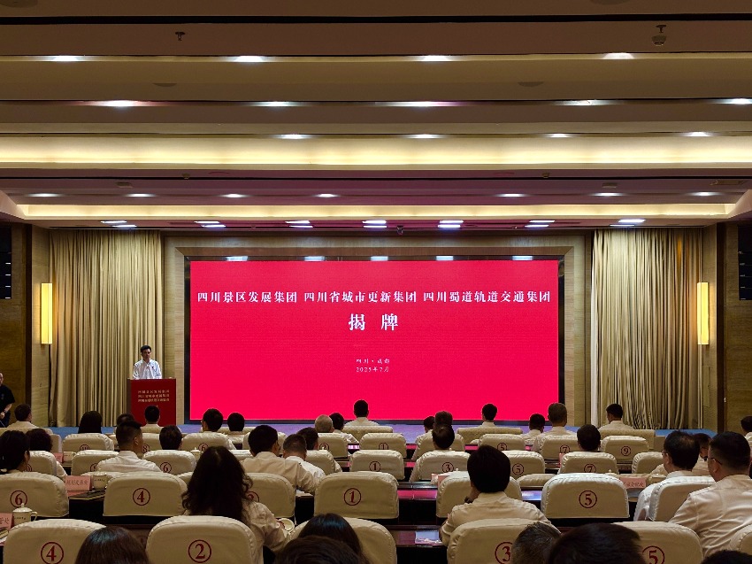 揭牌儀式現(xiàn)場。肖瑤攝