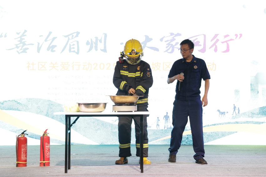 活動現場。主辦方供圖