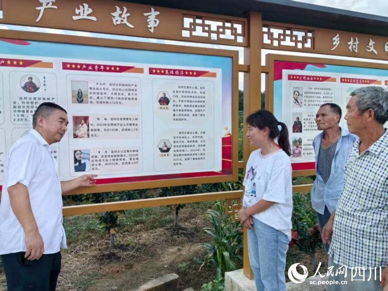 蒼溪產業故事多。人民網記者 劉海天攝