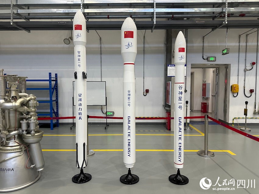 谷神星一號運載火箭模型（右一）。肖瑤攝