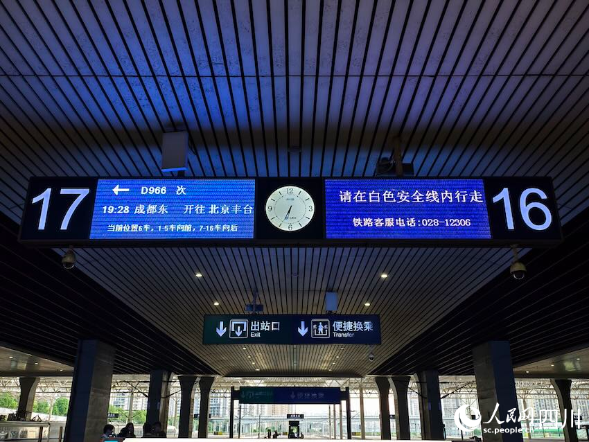 7月31日，成都至北京、上海夜間動(dòng)臥列車開行滿月。人民網(wǎng)記者 郭瑩攝