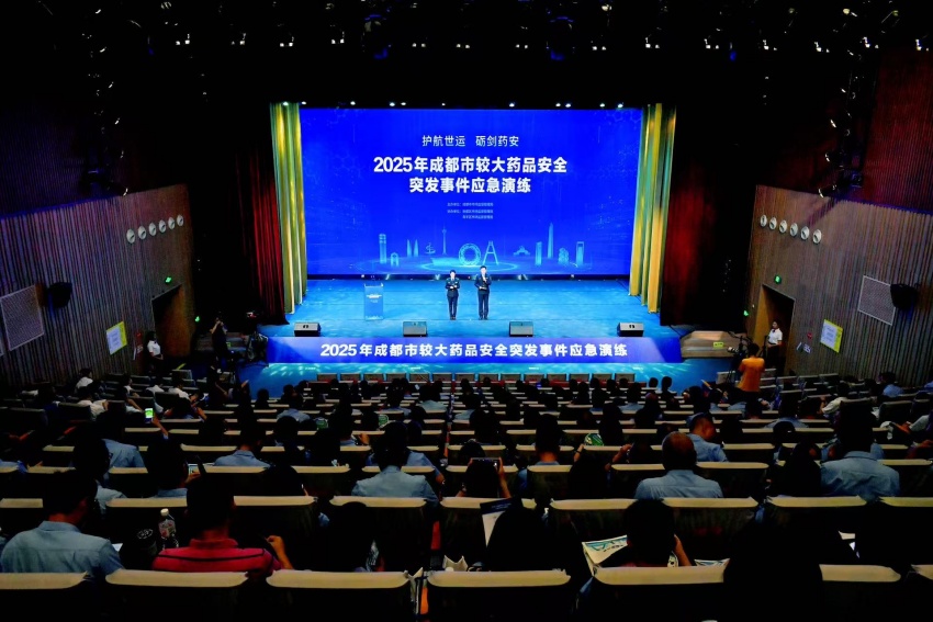 應(yīng)急演練現(xiàn)場。成都市市場監(jiān)管局供圖 (3)
